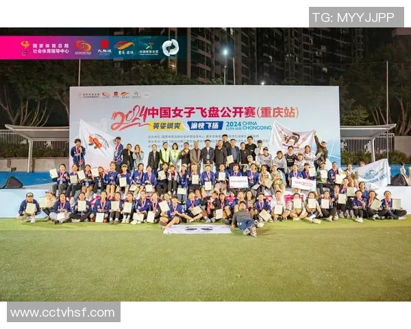 重庆飞盘队的节奏与激情探索飞盘运动的魅力与发展之路